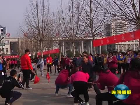 市直工会举办全市庆“三八”女职工拔河跳绳比赛