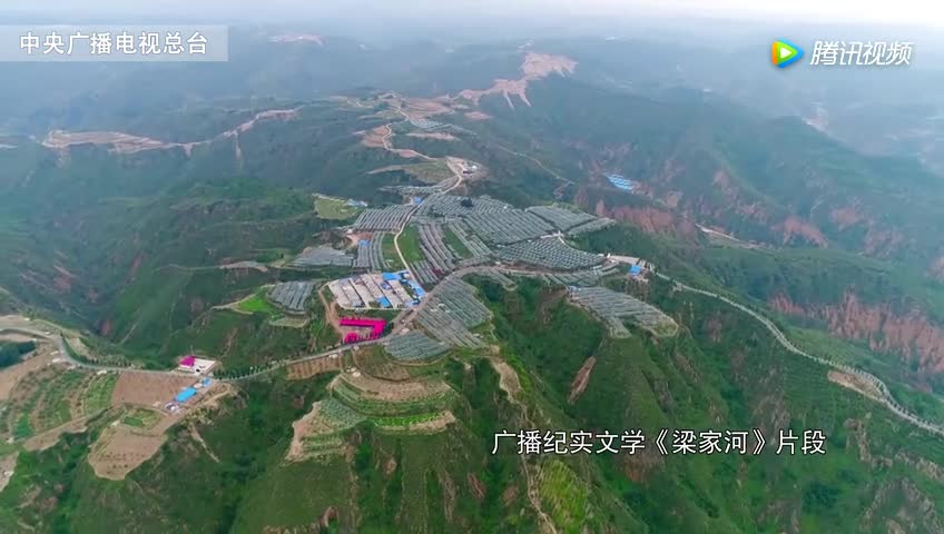 广播纪实文学《梁家河》第二集：美味的酸菜