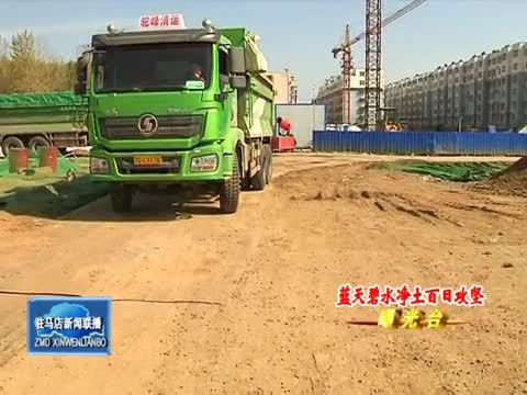 河南省环境保护委员会办公室关于省委省政府环境保护督查工作中坚决禁止“一刀切”的通知