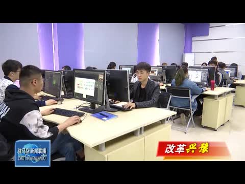 黄淮学院：校企合作建平台 产教融合结硕果