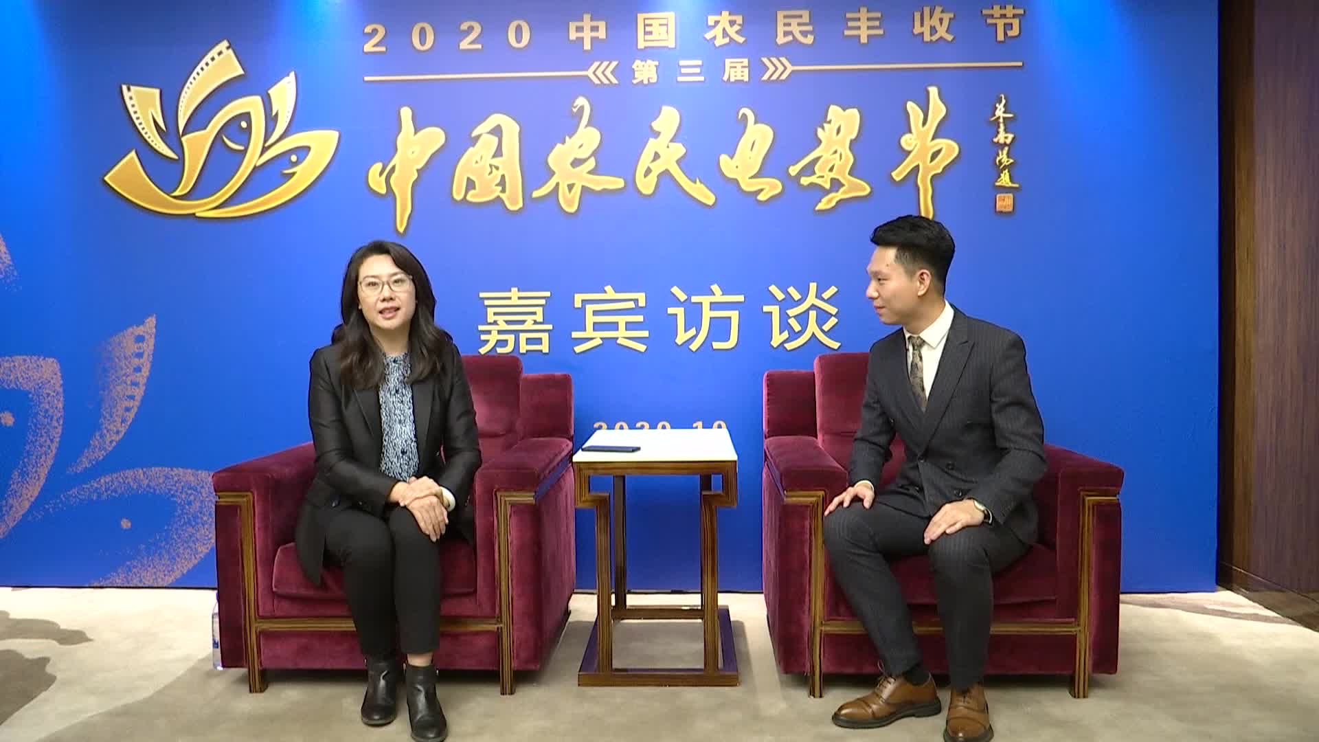【专访】第三届中国农民电影节总导演高光磊