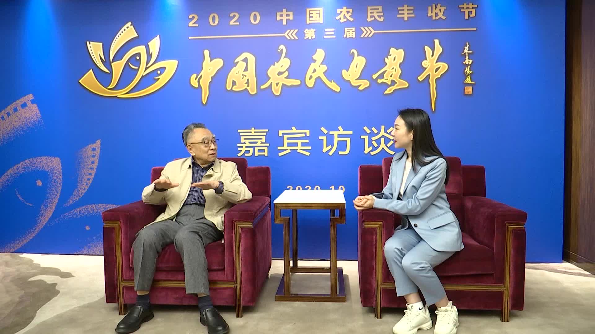 【专访】第三届中国农民电影节嘉宾、国家一级演员中央戏剧学院教授鲍国安