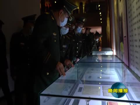 武警河南总队驻马店支队到鄂豫皖革命纪念馆参观学习