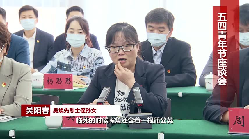 吴阳春：回忆我的爷爷吴焕先