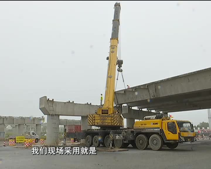 嫘祖大道横跨328国道立交桥主体箱梁开始吊装