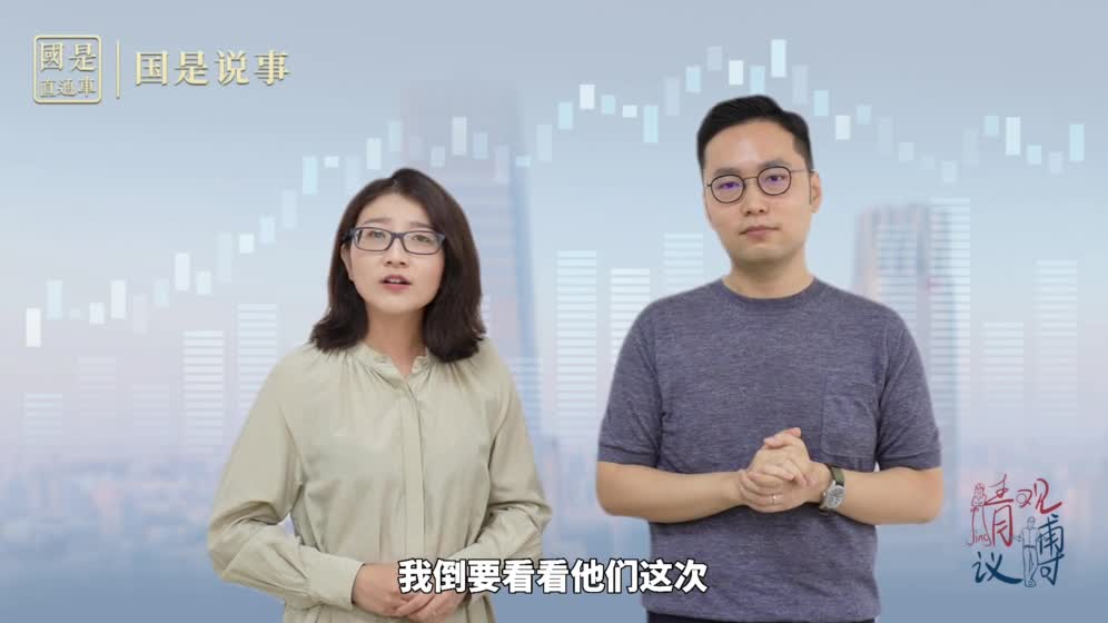 美国情报部门翻车大赏！