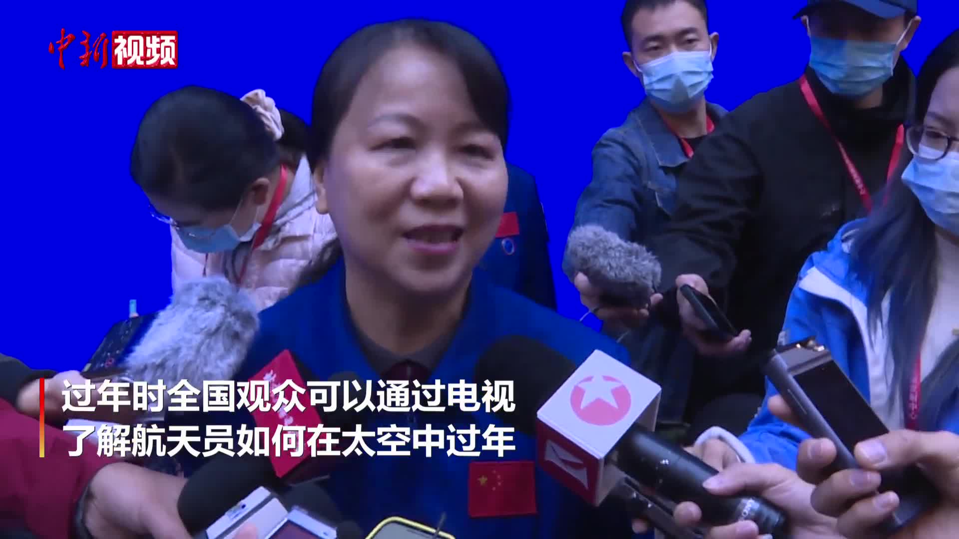 中国航天员将第一次在太空过年，还配备了饺子！