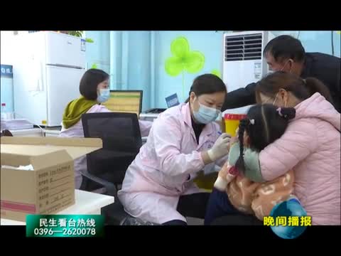 正阳县有序推进3-11岁人群新冠疫苗接种工作