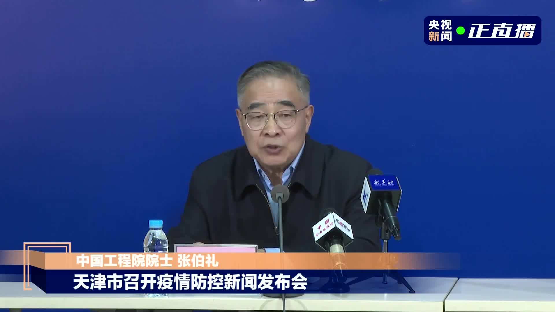 感染奥密克戎症状有何不同？张伯礼详解