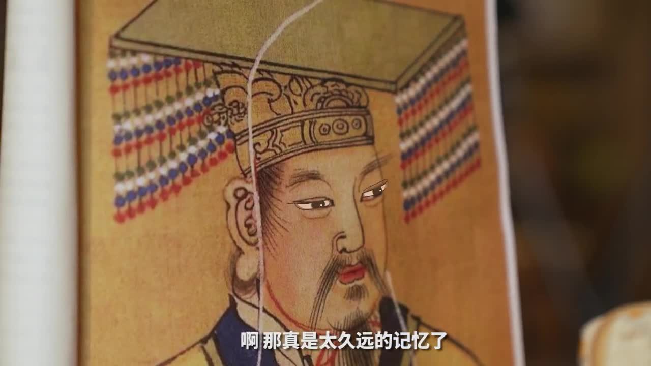 《假如黄帝活起来》