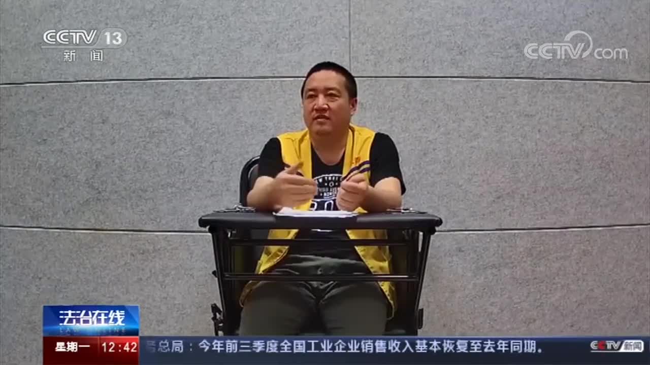 央广总台《法治在线》反奸防谍 较量无声