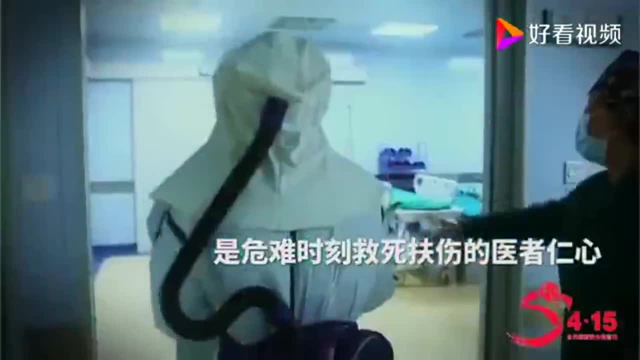 【总体国家安全观公益宣传片】——在中国，是什么让你倍感安全