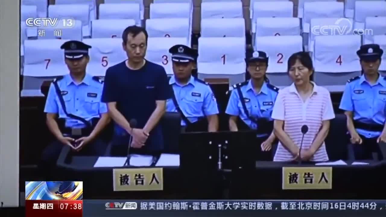央广总台《朝闻天下》涉密人员私自移民国外 因叛逃罪获刑
