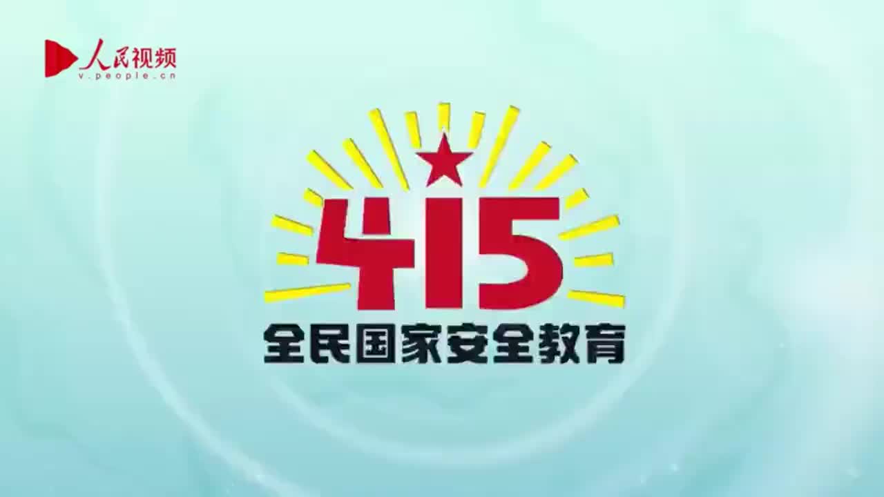 杨柳青年画动漫版|这些国家安全知识你知道吗？