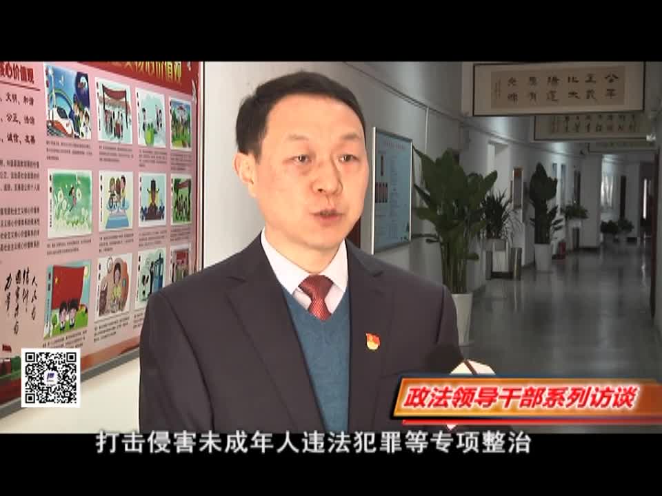 以实为魂 以干为荣 护航新征程 一访驿城区区委常委政法委书记李峰