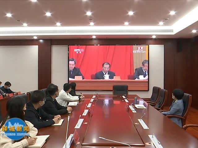 驿城区组织观看庆祝中国共产主义青年团成立100周年大会直播