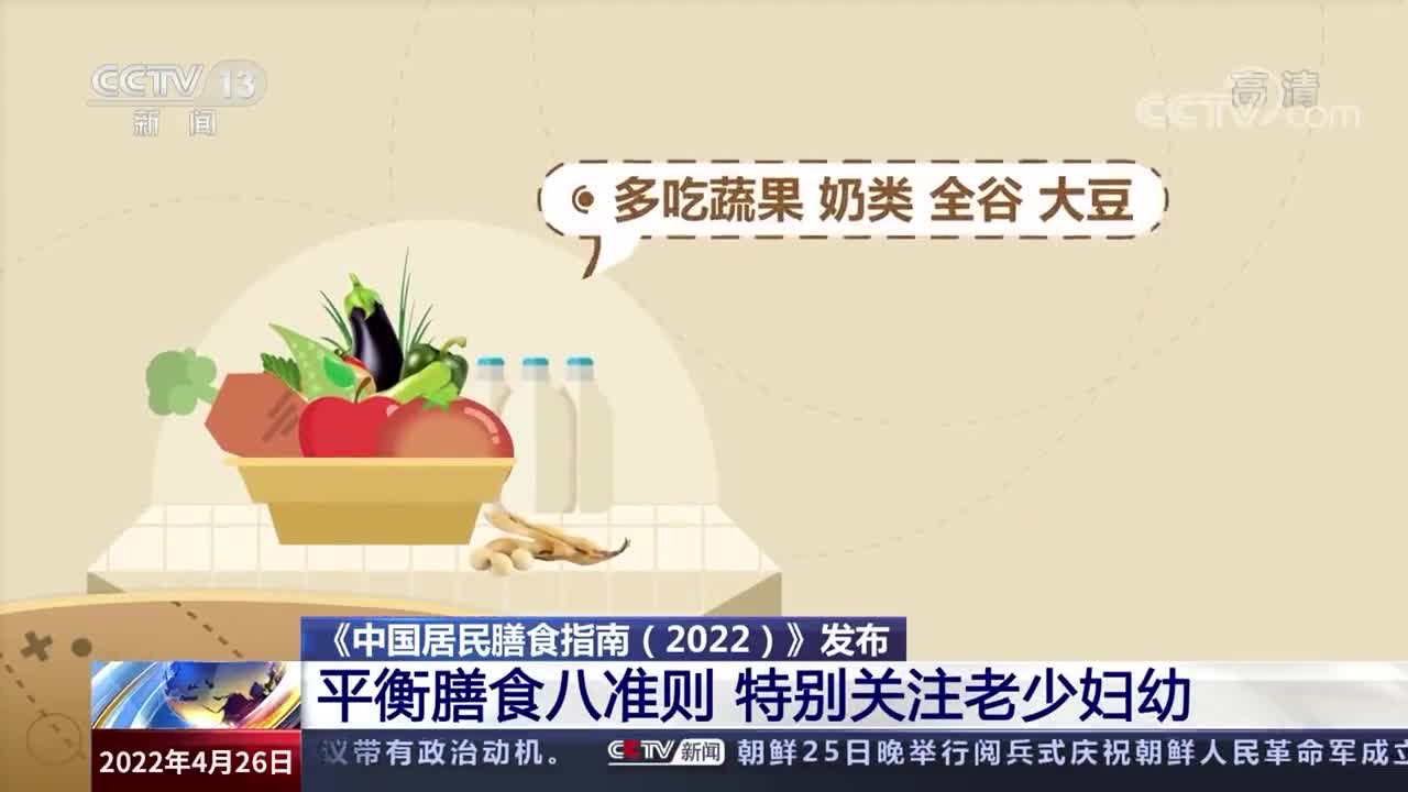 践行健康中国战略 坚定不移推进国家“学生饮用奶计划”