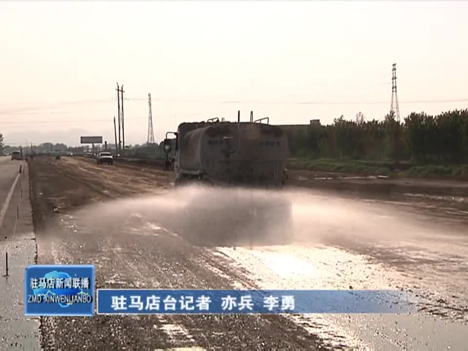 省道328遂平县城至嵖岈山段改建工程项目建设如火如荼
