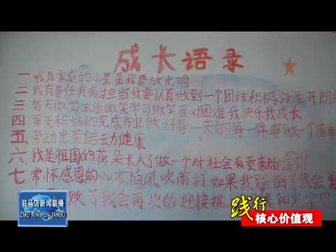中国好人薛海滨：十二位孩子的“爱心妈妈”