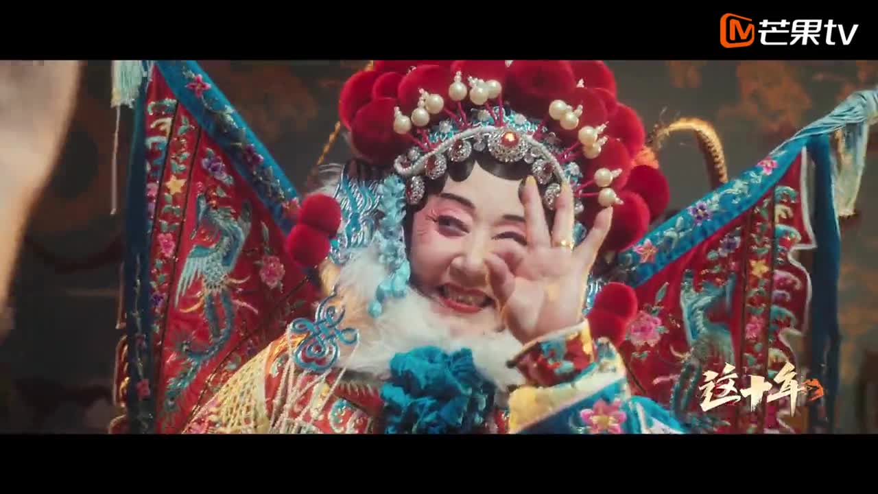 《这十年》微纪录片 ——《汉服奶奶的潮流岁月》刘维秀 第11集