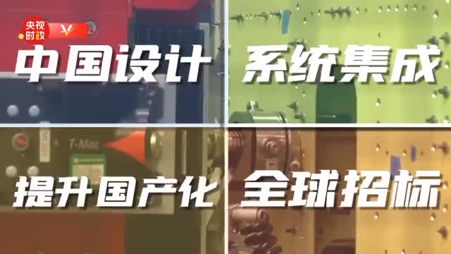  时政微解读丨国产大飞机 对我们来说意味着什么