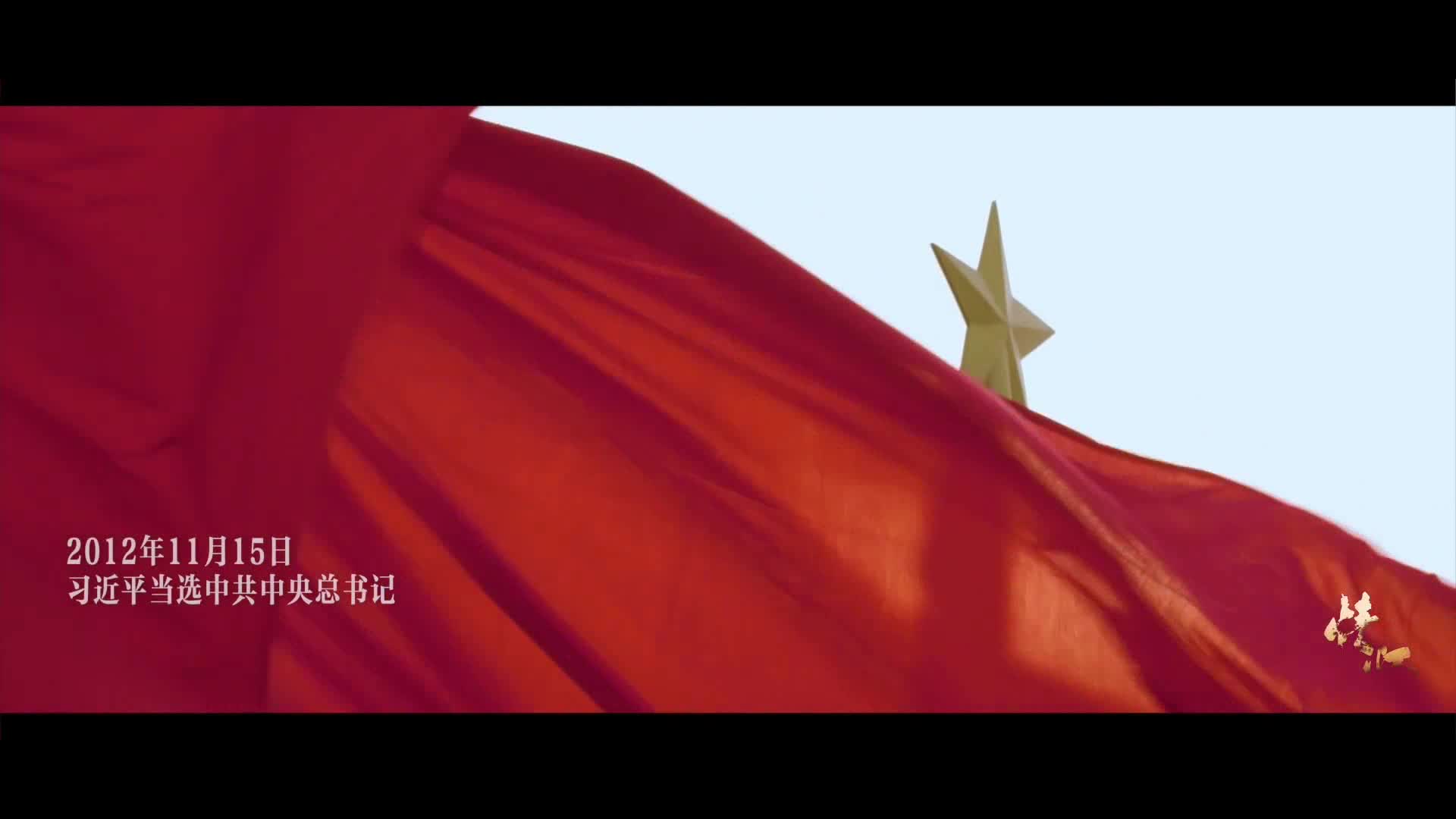 纪录片《人民情怀》