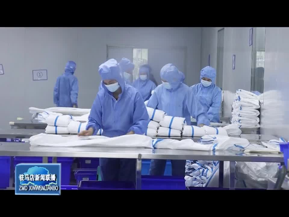 驻马店新闻联播《2022-10-30》