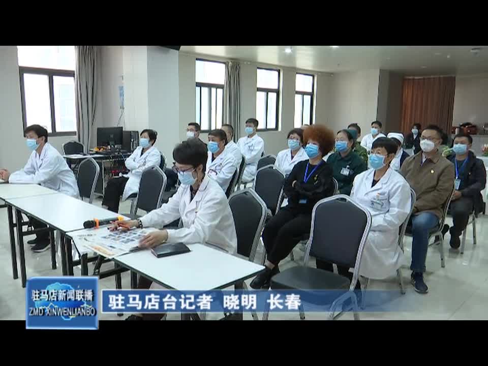 广济医院：学习贯彻党的二十大精神 护佑人民群众生命健康