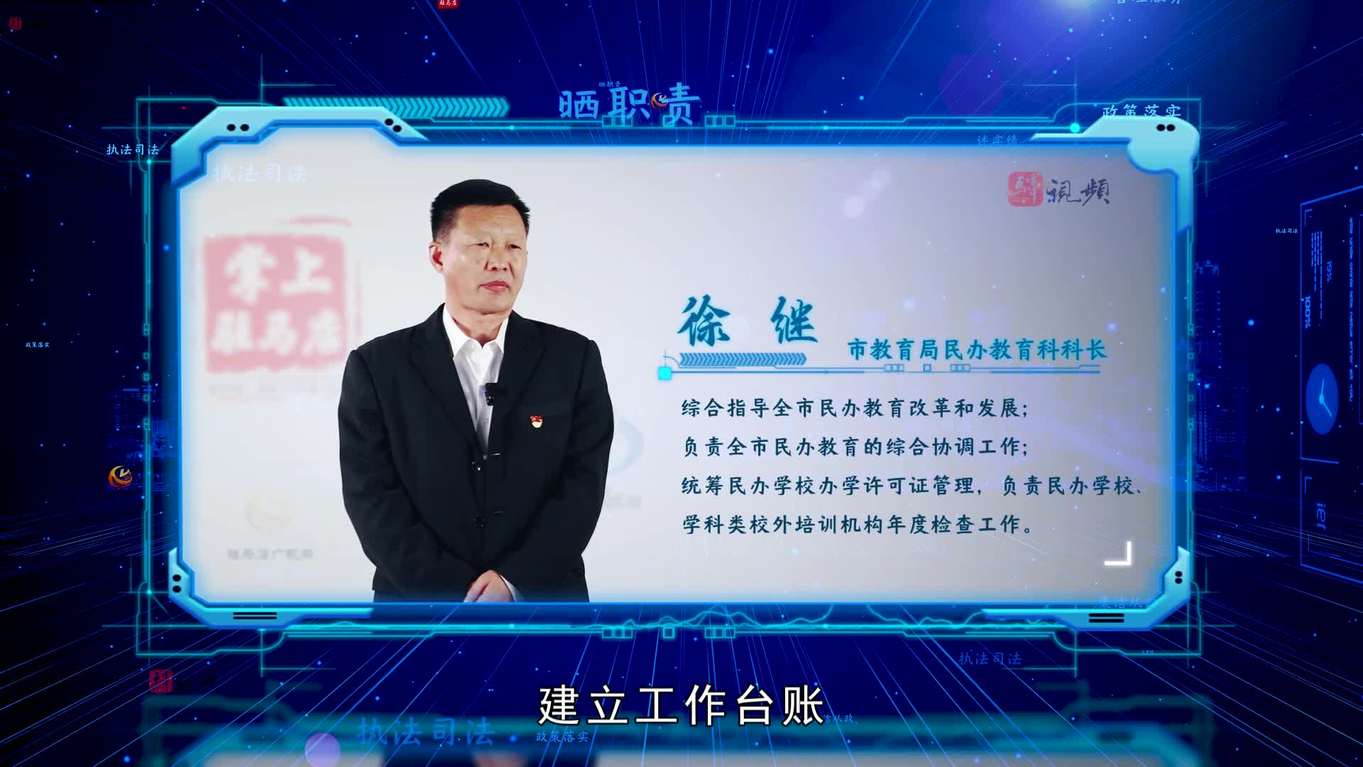 优化营商环境系列专访｜贡献教育力量！驻马店市教育局交出2022答卷