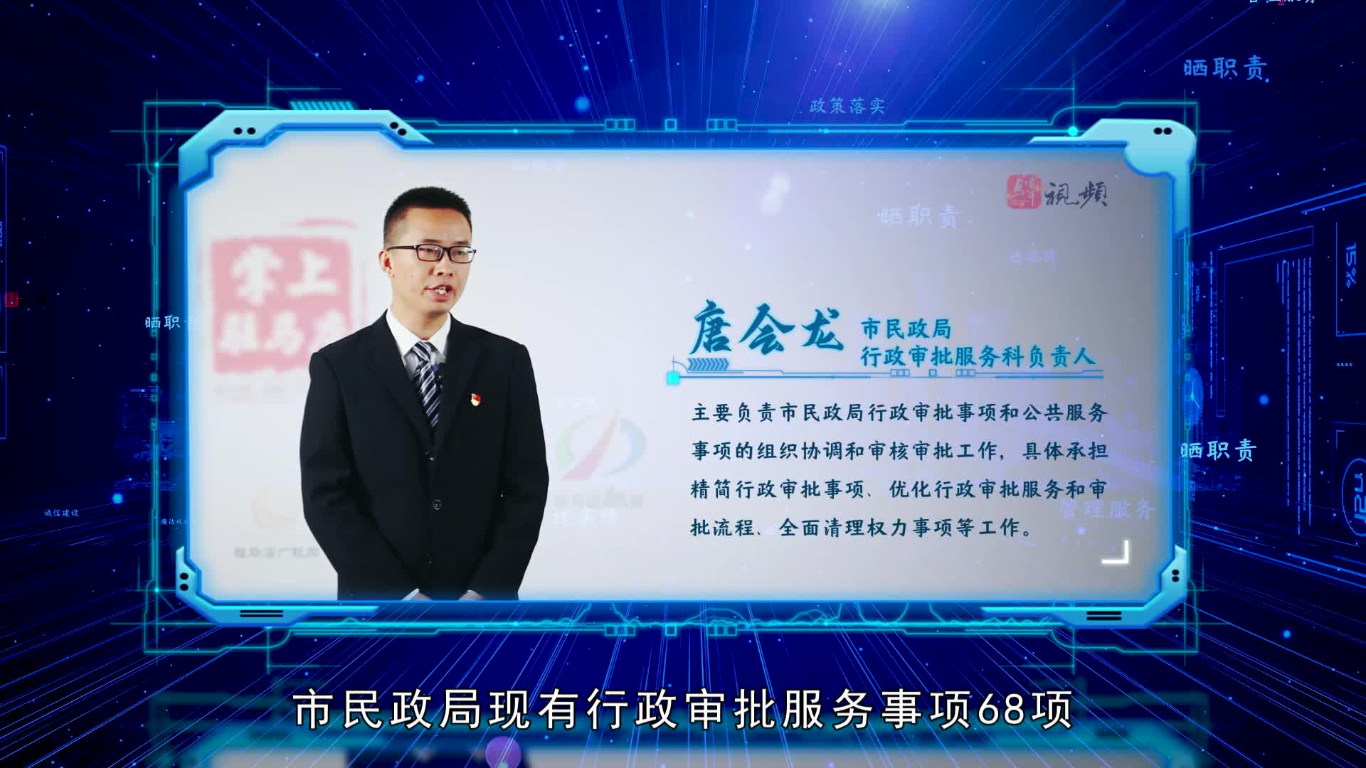 优化营商环境系列专访｜优化服务流程！驻马店市民政局全力提升服务效能