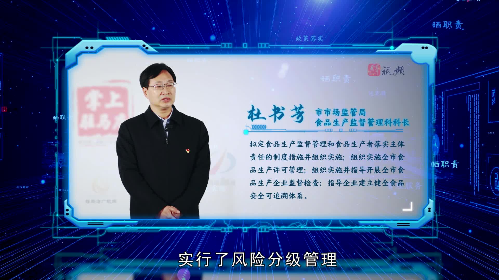 2022年优化营商环境系列专访㉖：本期专访驻马店市市场监管局