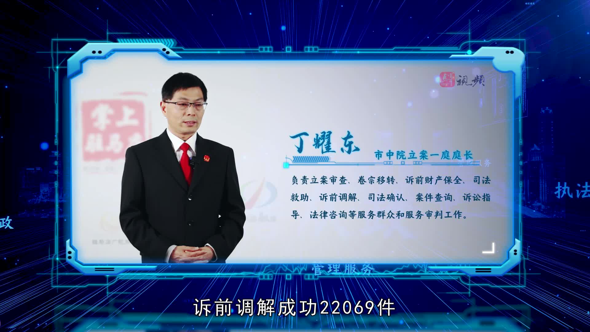 2022年优化营商环境系列专访㉝：本期专访驻马店市中院