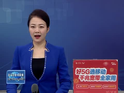 平舆县妇联开展“爱心妈妈”支援服务活动