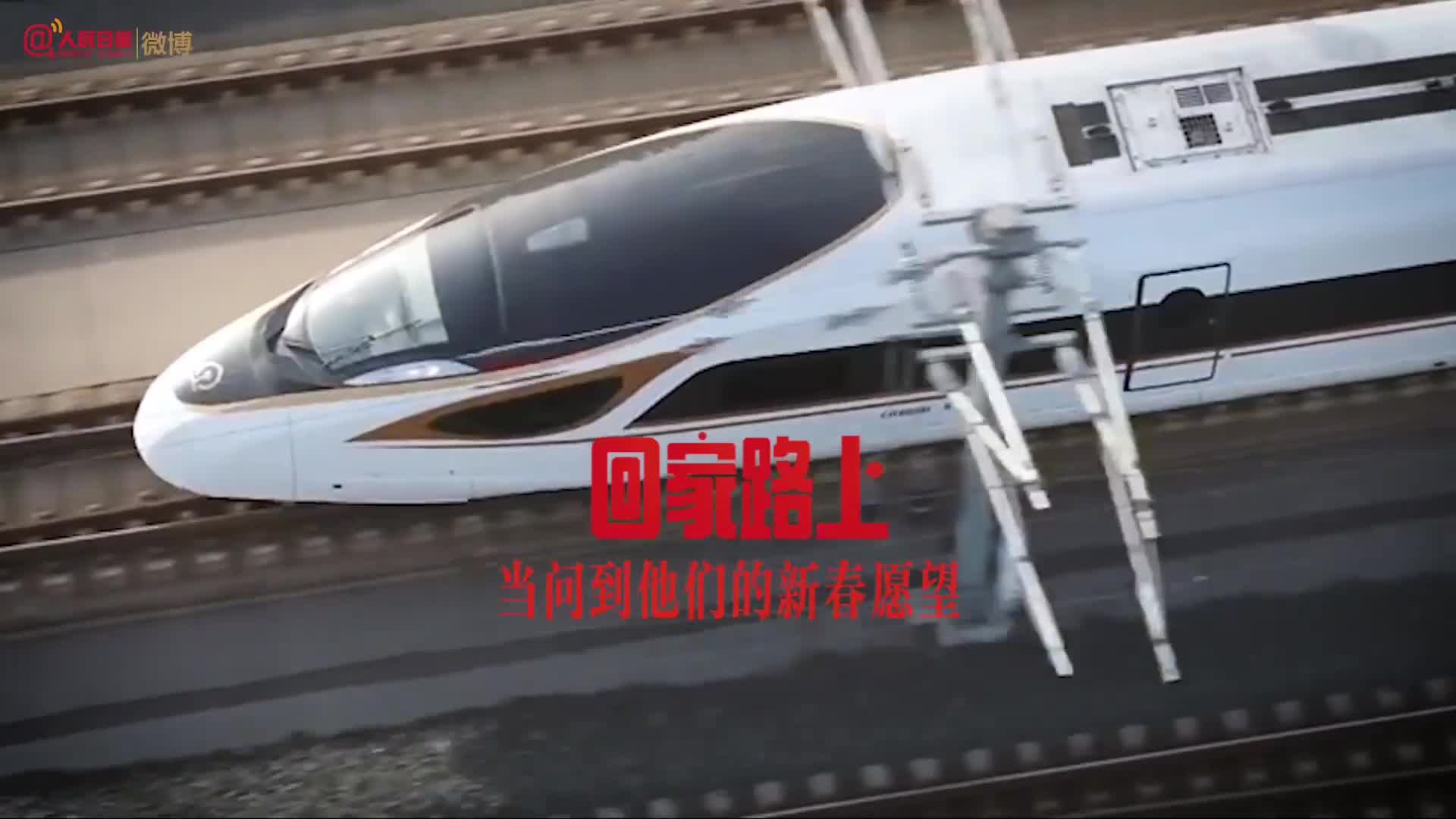 2023，祝你平安：这支短片献给回家路上的你