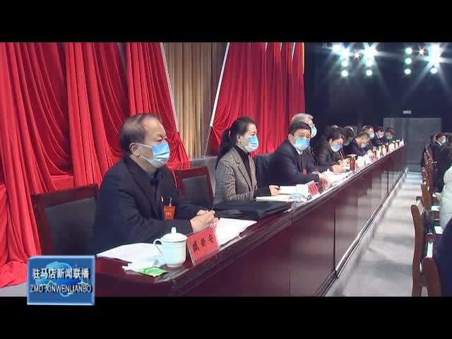 駐馬店新聞聯播《2023-02-09》