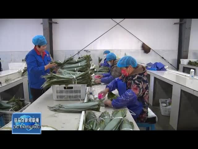 驻马店新闻联播《2023-02-27》