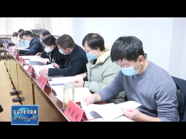 驻马店新闻联播《2023-02-28》