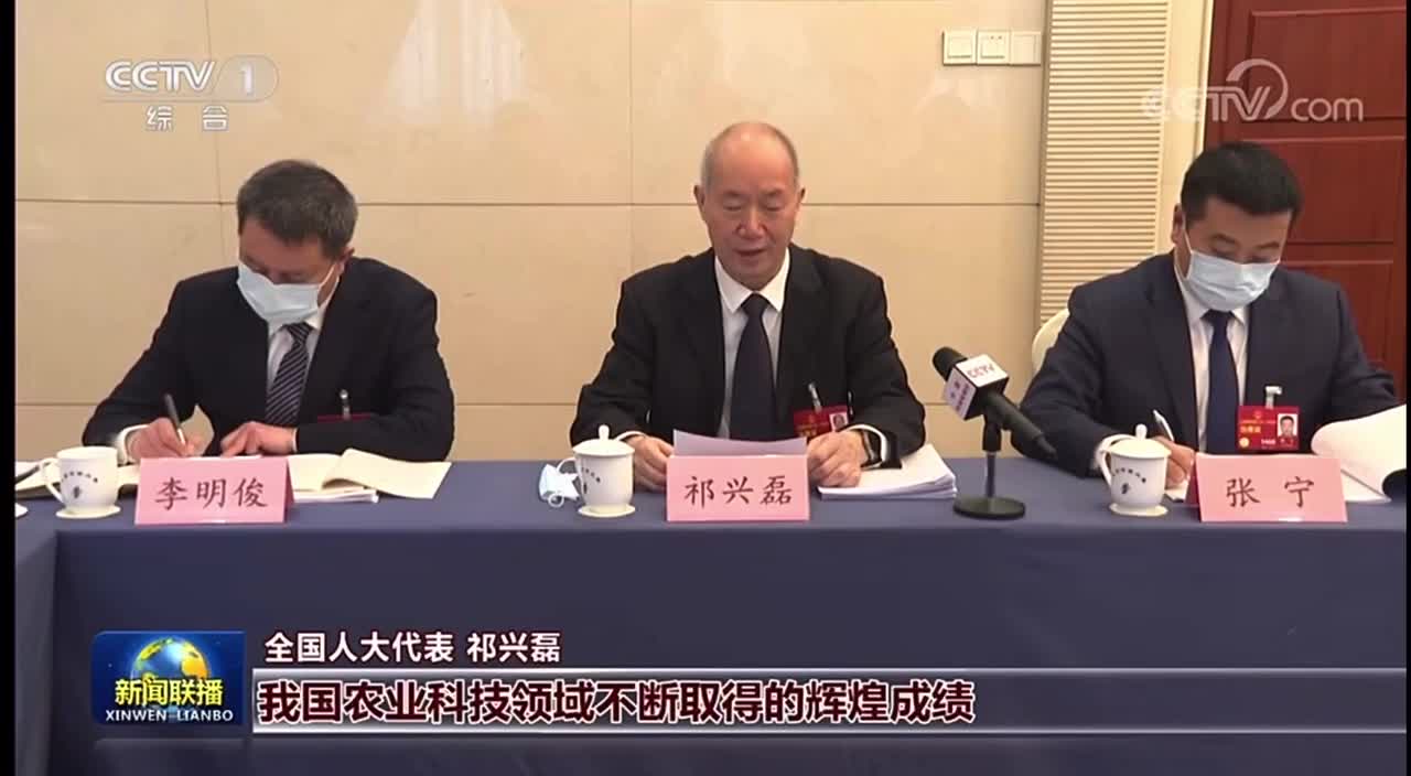 全国人大代表祁兴磊，在河南代表团全体会议中发言！