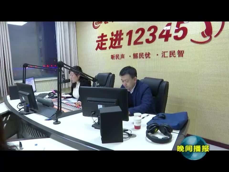 中国银保监会驻马店监管分局负责人接听12345热线