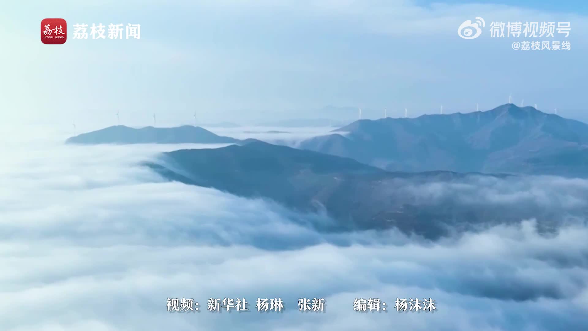 仙侠感满满！河南大青山雾漫峰林如天境