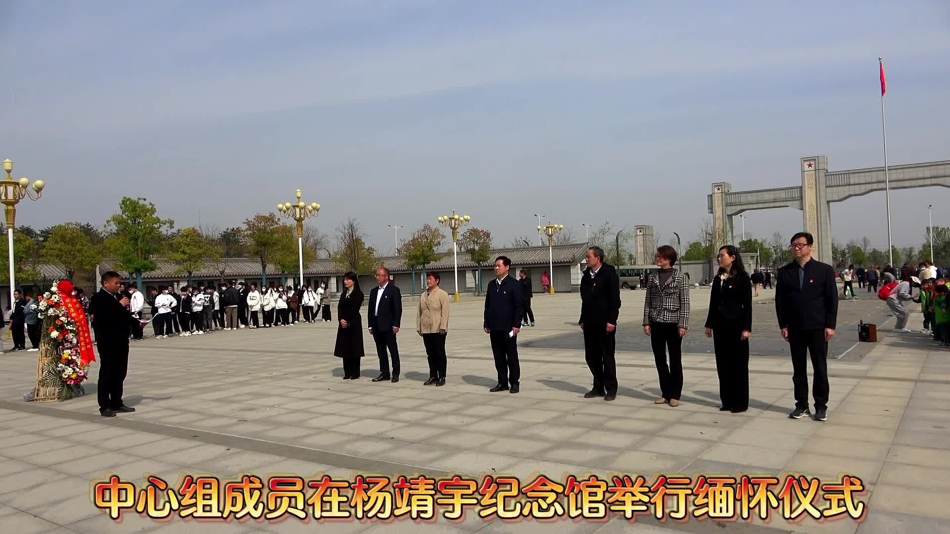 驻马店职业技术学院党委理论学习中心组开展红色研学活动