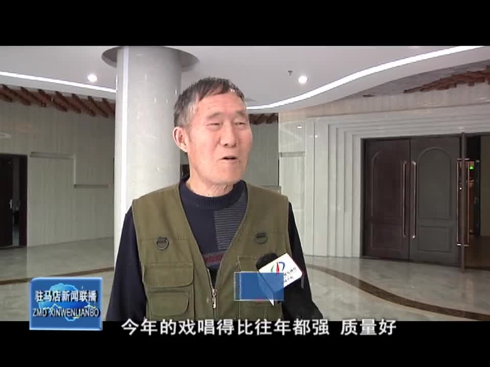 駐馬店新聞聯播《2023-04-03》