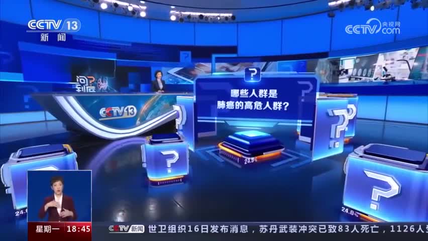 科普｜知识帖：体检发现的结节会变成癌症吗？