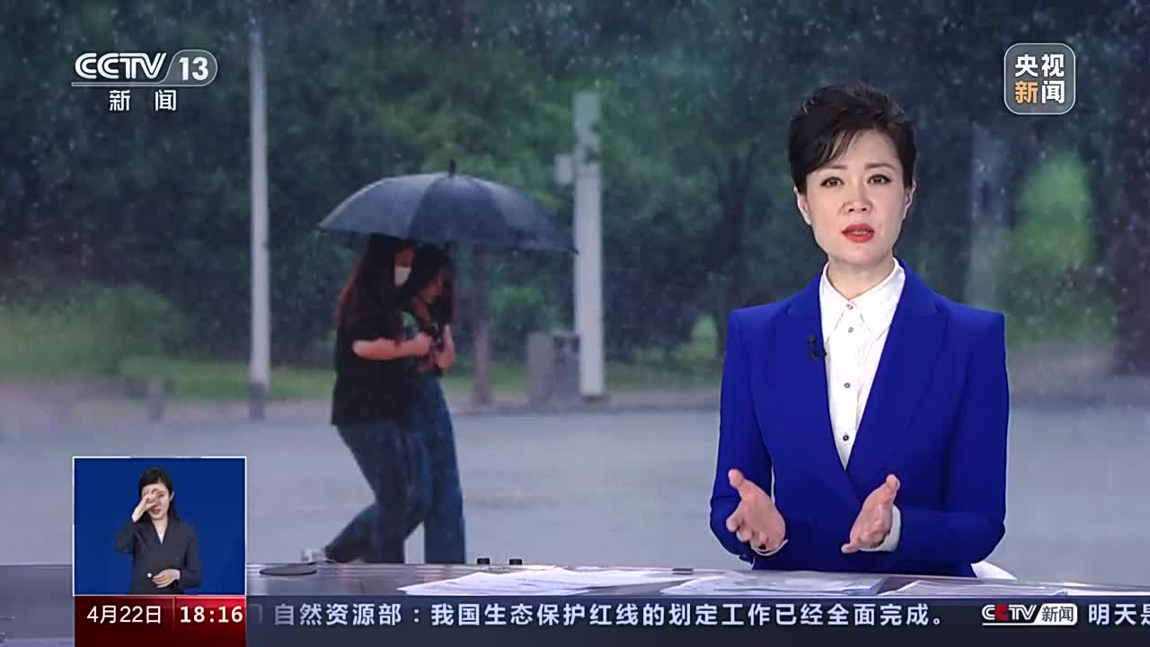 暮春时节为何出现如此强度的冷空气?专家解读
