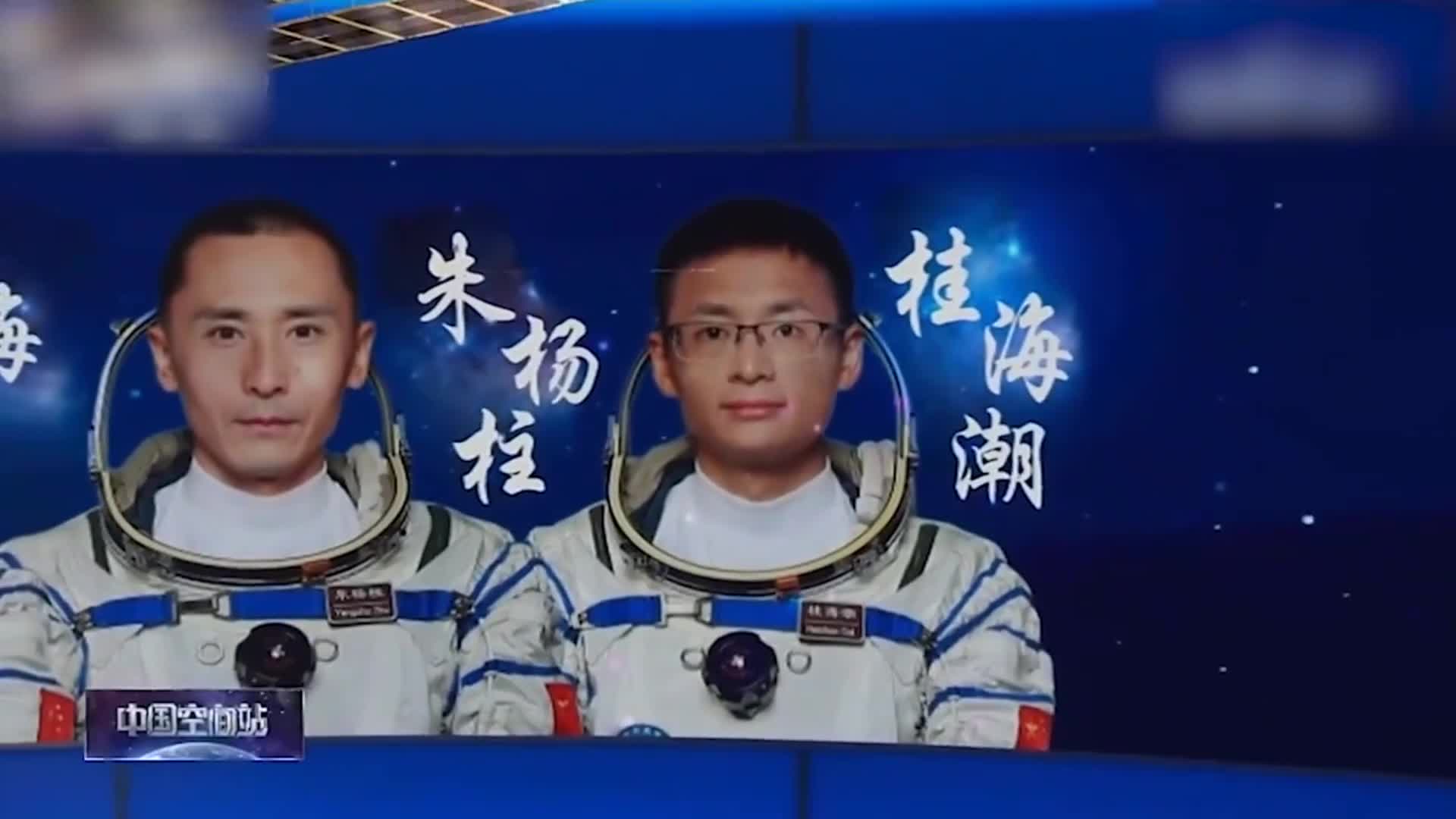 航天员戴眼镜会有影响吗？专家解读