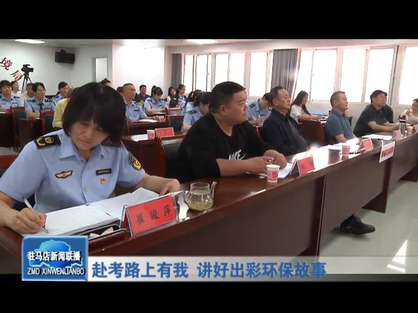 驻马店新闻联播《2023-06-02》