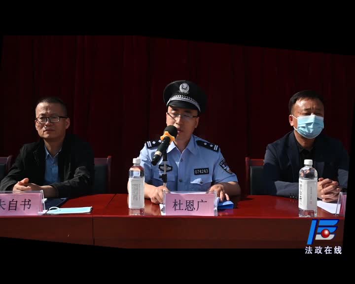 西平县第七中学组织反诈宣传活动