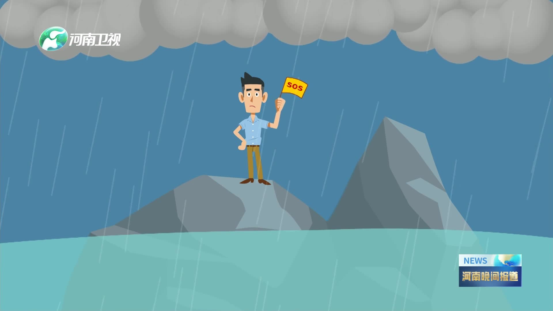 应急科普｜如何应对极端强对流天气？ 