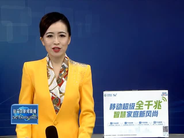 李跃勇到汝南县调研指导 项目建设产业发展秋粮生产工作