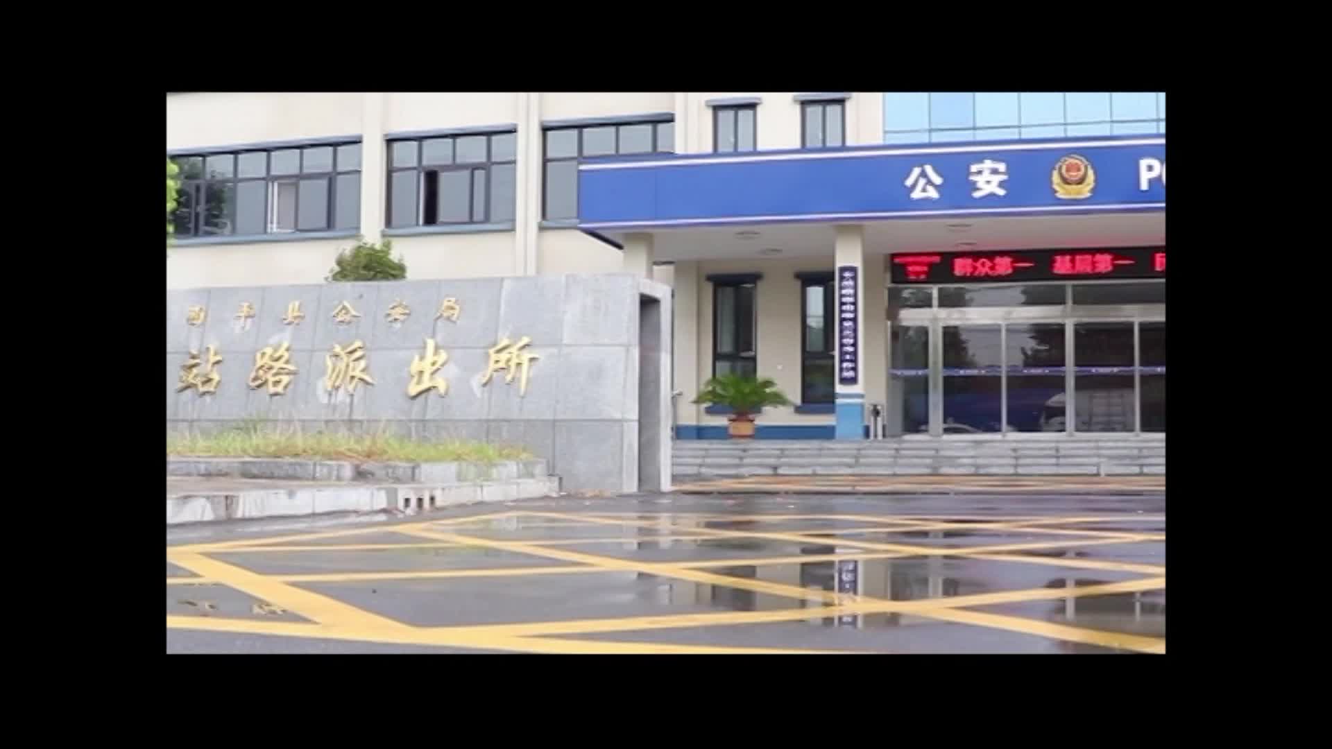  西平縣公安局：三分鐘丟車 三小時破案